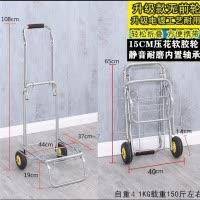 折叠行李车拉杆车便携小手拉车家用拖车不锈钢购物买菜拉货车推车 三维工匠 大水晶中2轮)电镀车+送2绑绳