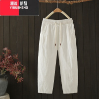 YIBUSHENG季薄款水洗斜纹棉九分裤女2024新款高腰宽松透气妈妈哈伦休闲裤