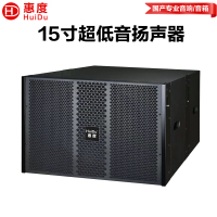 惠度(HuiDu)NB-26D专业双6.5寸户外舞台演出线阵音箱中小型会议室多功能厅礼堂大功率线阵列组合音箱套装