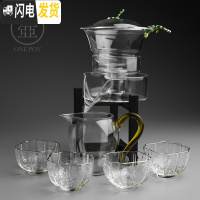 三维工匠自动茶具 耐热玻璃半全自动功夫茶具套装 创意懒人泡茶器茶壶茶漏 青竹茶具+晶彩公道杯+4络纹杯