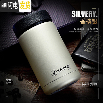 三维工匠保温杯不锈钢过滤茶杯男士便携泡茶水杯商务车载随手学生水杯子 香槟380+套刷