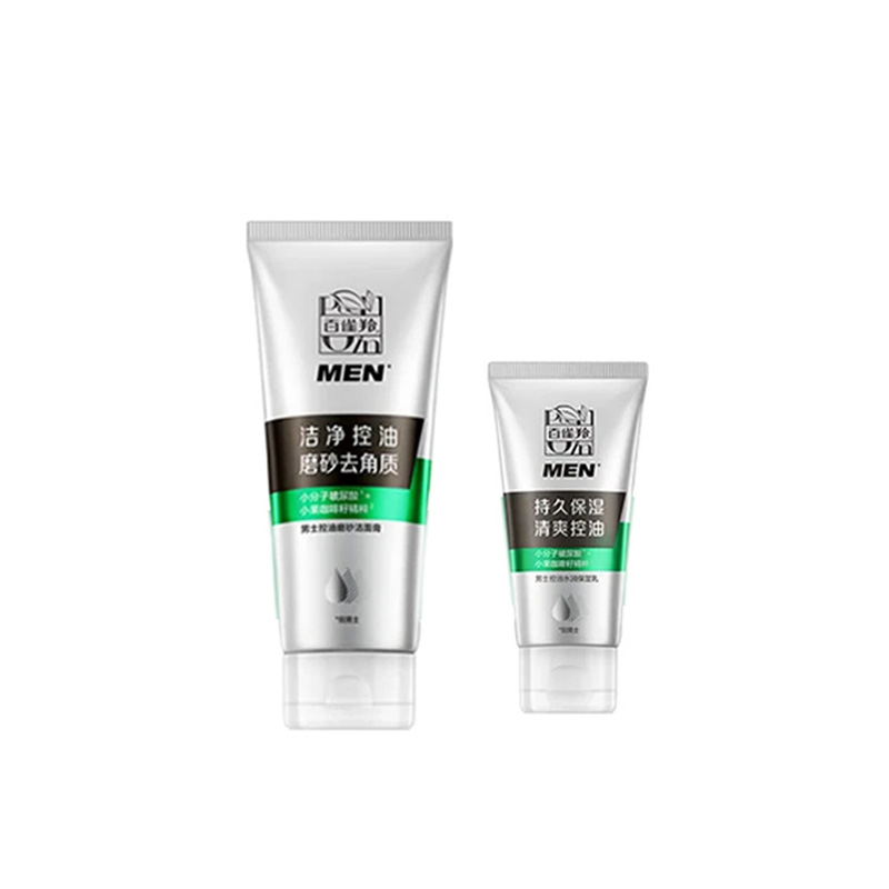 百雀羚洁面膏套装男士控油磨砂深层清洁控油两件套140g+40g