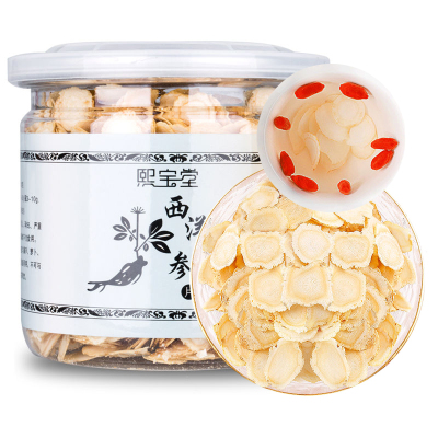 熙宝堂西洋参切片100克/瓶花旗参切片大片林下山参切片泡酒药材0.8cm片
