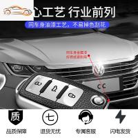 [补贴10%]大众钥匙套途观速腾帕萨特朗逸POLO宝来捷达汽车钥匙包壳高档皮扣汽车钥匙包