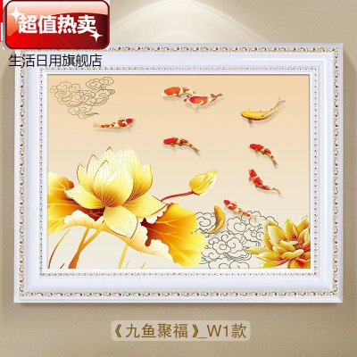 。电表箱子装饰创意画大尺寸遮挡画横版挂画欧式北欧免打孔W1外径50X60(内空40高X50宽)30mm厚板