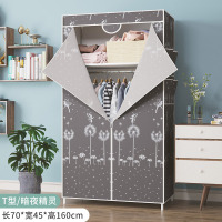 家时光简易衣柜T型衣柜无纺布布衣柜加固衣橱小号