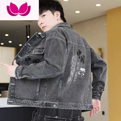 七斓中国风刺绣牛仔外套男新款潮流时尚帅气国潮百搭休闲夹克男