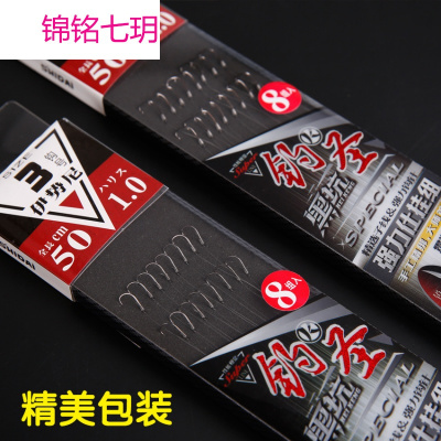 时代黑坑钓鱼钩鱼线套装成品子线组双钩伊豆进口袖无刺台钓