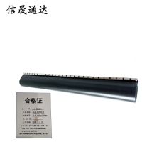 信晟通达 拉链式热缩管 直径135*1000mm 根