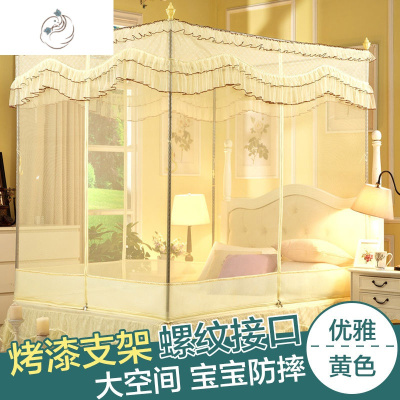 防宝宝床1.2m蚊帐三开单双人家用方顶蒙古包1.5m1.8优雅黄-升级烤漆支架-1.8m宽*2.0m舒适主义蚊帐优雅黄-升级烤漆支架-1.8m宽*2.0m长*1.7m高