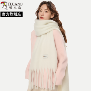 啄木鸟雾霾蓝色围巾女2024新款纯色加厚保暖围脖男毛绒披肩秋冬季