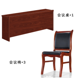 巴洛卡 JS-JF4118-3 油漆会议桌条桌1.8米组合三人位培训桌加办公椅3张