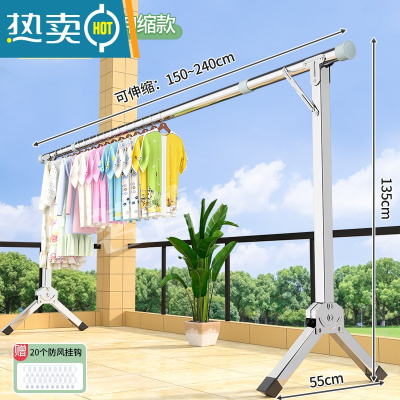 敬平晾衣架折叠晾衣杆阳台落地不锈钢挂衣架卧室凉伸缩室内晒衣服器 全钢升级1.35咪高加粗伸缩1.5-2.4m ☆拉条加固