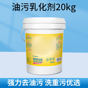 达昭强力去污深层清洁剂多用途高效除垢抗菌设计安全环保