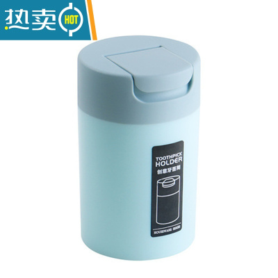 敬平简约实用牙签筒×北欧风牙签盒按压式自动牙签罐子酒店家用牙签盒 B 款[蓝色]翻盖款 ★★店长推荐