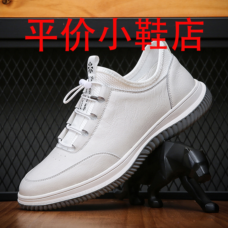 迪罗尼卡男鞋2025新款特价运动鞋男款小白鞋真皮皮鞋休闲鞋