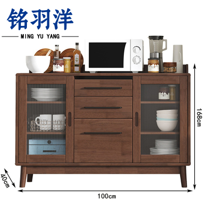 铭羽洋茶水柜木质台