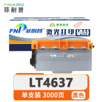 菲耐普硒鼓LT4637 支