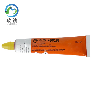 玫铁 标记膏 50ml/黄色 支