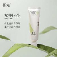 蓄光沁水香氛护手霜(龙井问茶)30g