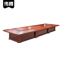 伟樽会议桌400*180*76cm张