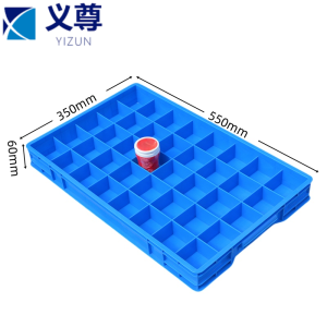 义尊 分格箱 40格 个