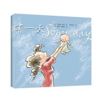 正版新书]有一天麦基9787513309516