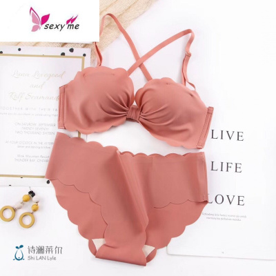 诗澜莱尔柔软透气美背文胸套装半杯聚拢无钢圈无痕一片式内衣女文胸套装FISHBASKET