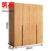 筑亮 衣柜 160*50*200cm 台