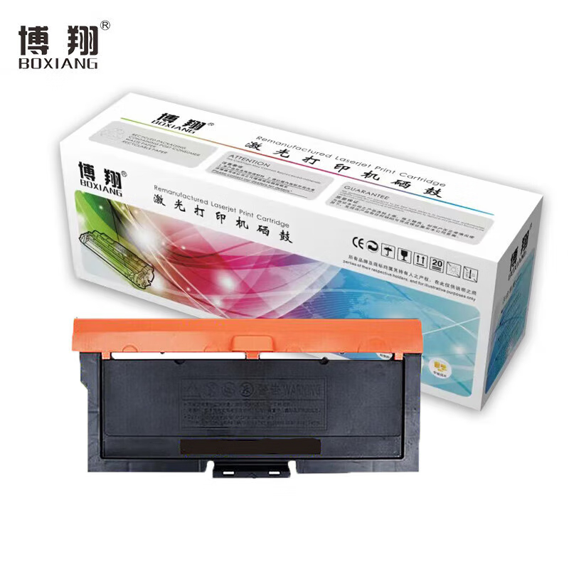 博翔(BOXIANG) TN-333 粉盒 约3000张 适用立思辰GB3031dn GA7030dn GB7031dn打印机