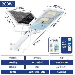 苏宁放心购 太阳能户外庭院灯家用室外超亮路灯大功率农村防水照明高杆灯500W