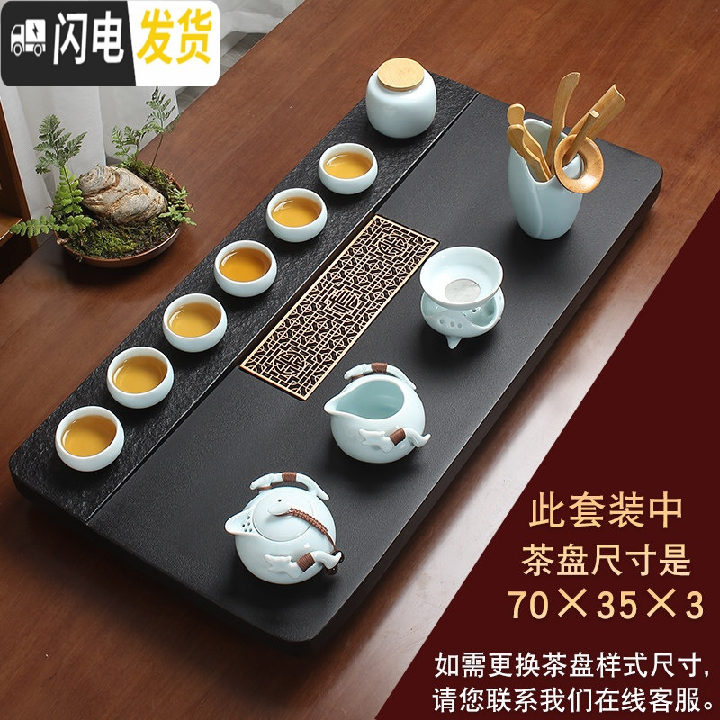 三维工匠整块天然乌金石茶盘中式现代简约办公家用长方形排水石头茶台托盘 江山喜福铜心定窑粉青龙耳壶套组茶具