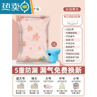 敬平免抽气不漏气真空压缩袋收纳袋装被子加厚衣服行李箱专用包装袋子 2只装送电泵 大号(100*70cm)