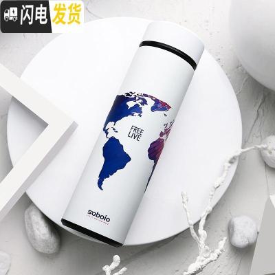 三维工匠保温杯男学生创意潮流ins韩版泡茶简约瓶不锈钢水杯子定制女 世界在手版图-316不锈钢