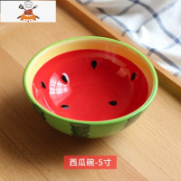 单个西瓜碗陶瓷可爱卡通碗好看的家用吃饭碗碟套装学生泡面碗餐具 敬平 西瓜碗[13cm]
