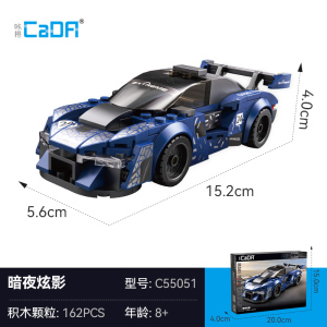 cada咔搭积木赛车拼装汽车跑车模型男孩马自达1:24八格车遥控1663