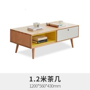森美人北欧全实几榉木展示柜现代简约彩漆客厅咖啡桌茶桌