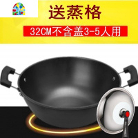 老式传统家用加深加厚无涂层生铁双耳铁锅燃气灶适用大铸铁炒菜锅 FENGHOU 40cm(平底+无盖)8-12人用送蒸炒锅