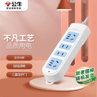 公牛智能USB排插G28多功能插座带USB接口家用墙壁插座隐藏式安全门设计