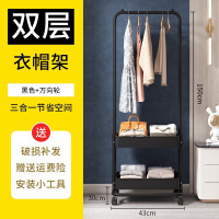 家时光衣架落地卧室挂衣架可移动收纳置物衣帽架家用室内简易晾衣架子