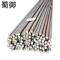 蜀御 圆钢 24mm/公斤