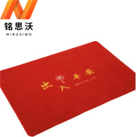 铭思沃地垫80*120cm张