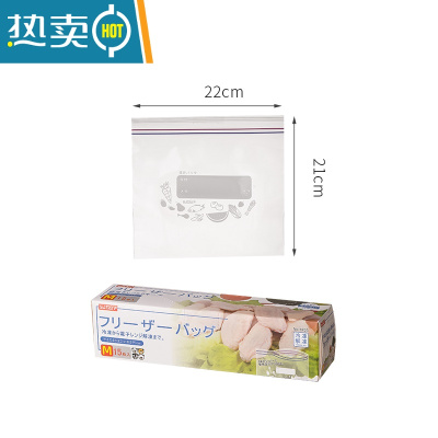 敬平家用密封袋自封口保鲜袋冰箱冷冻专用食物加厚密实塑料分装袋 密封袋(M号 15入) 1
