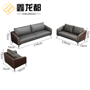 鑫龙都皮艺沙发