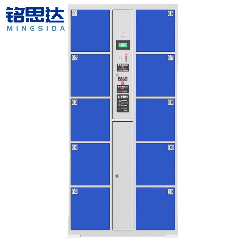 铭思达智能存包柜10门条形码台