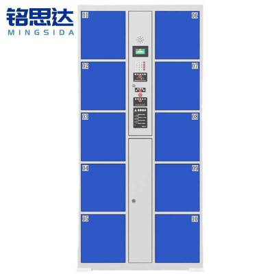 铭思达智能存包柜10门条形码台