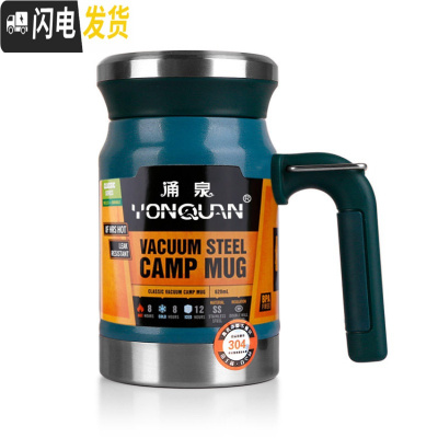 三维工匠老年人专用保温杯老人户外便携泡茶杯爷爷奶奶家用大容量喝水杯子 运动款[蓝色]620