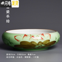 三维工匠简约大号水培花盆创意陶瓷多肉拼盘水养水仙铜钱一叶莲盆栽盆器 [青瓷手绘25大号] 大花盆容器