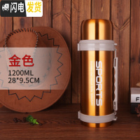 三维工匠2000保温杯大容量不锈钢家用暖壶户外车载旅行便携1.5保温壶1 1200金色[送壶刷]