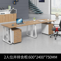易企采 并排双人位含柜不含椅 职员位 工作位 员工桌屏风 办公桌 卡座